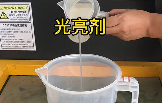 拋光液增加紫銅片金屬光澤